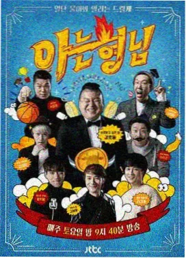 九五年港片票房回顾专题封面